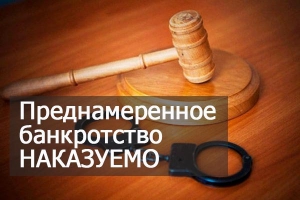 Следственным управлением возбуждено уголовное дело о преднамеренном банкротстве  АО «Кабельный завод «Кавказкабель»